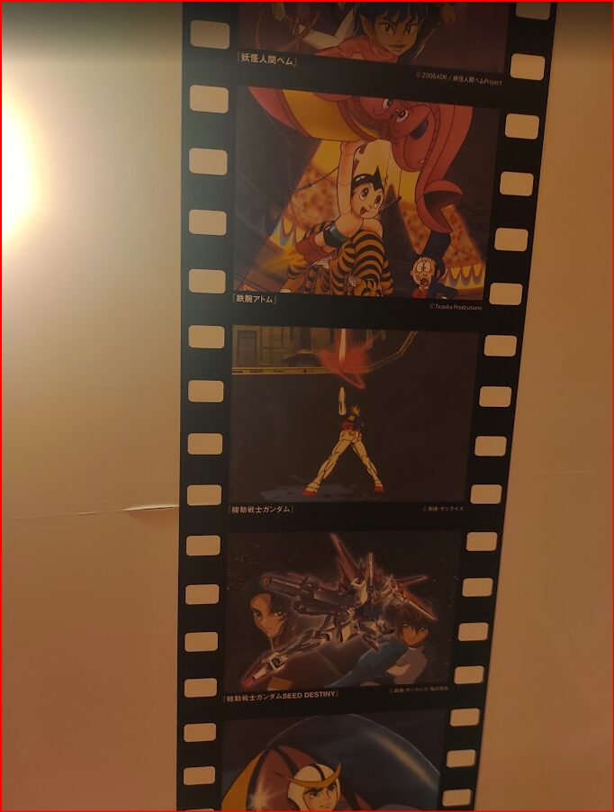 杉並アニメーションミュージアム画像