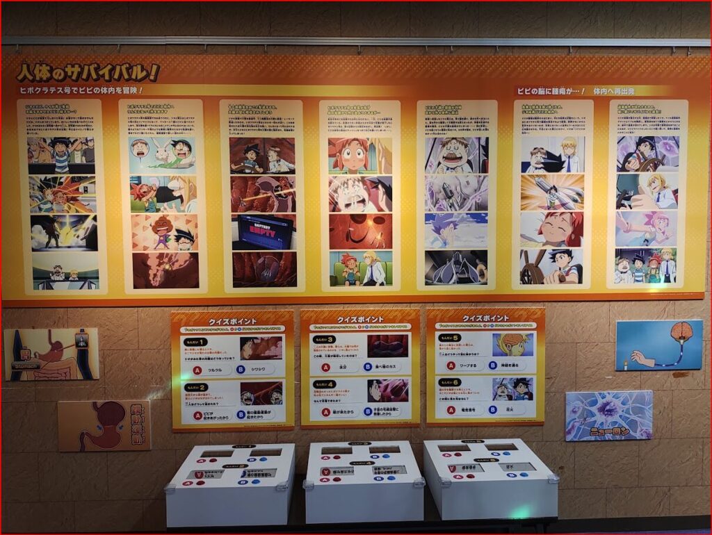 サバイバル画像