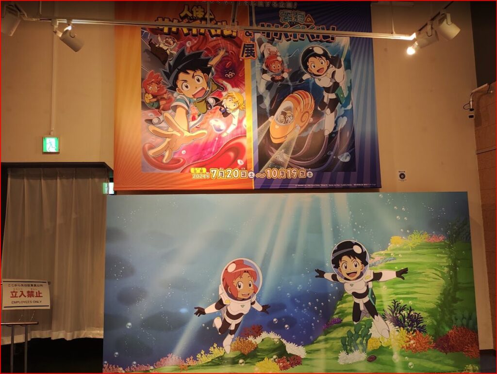 サバイバル画像