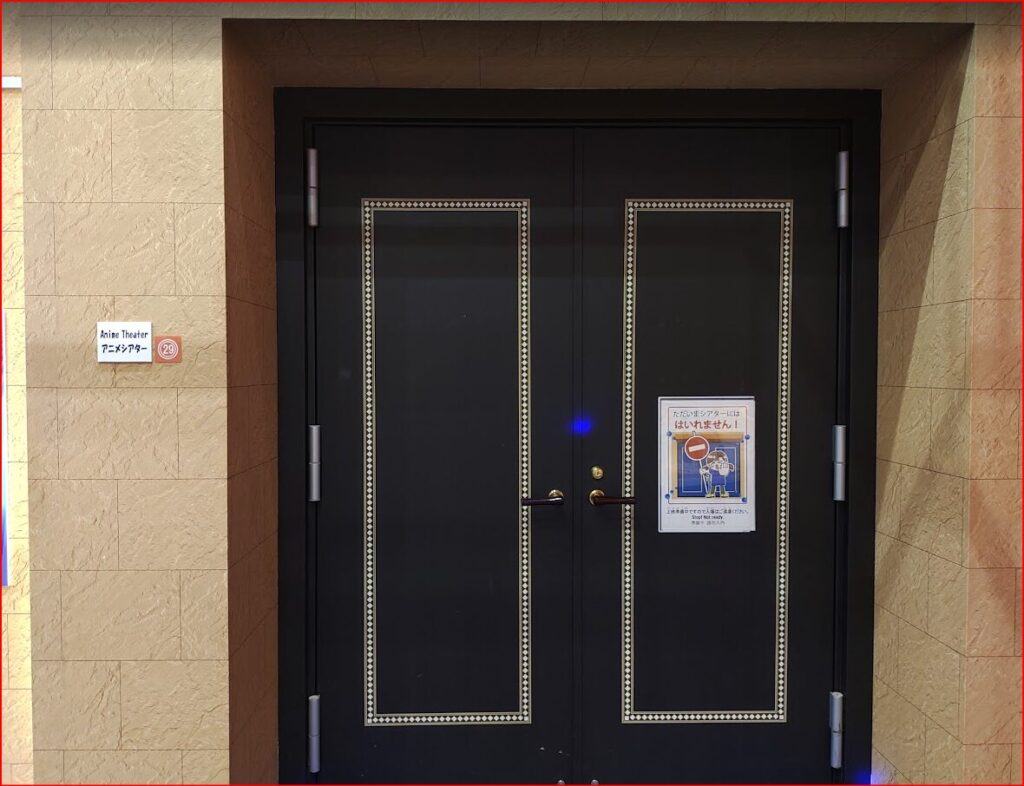 杉並アニメーションミュージアム画像