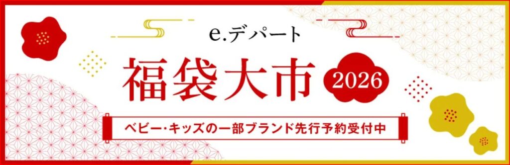 西武そごう画像