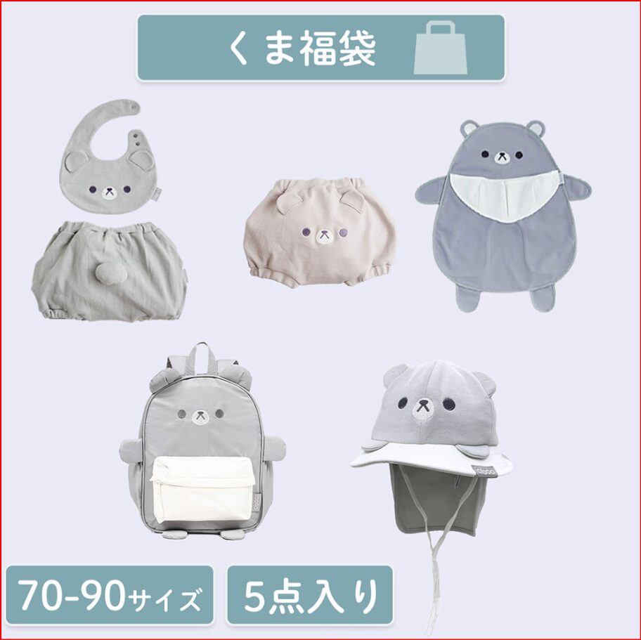 アブー福袋画像