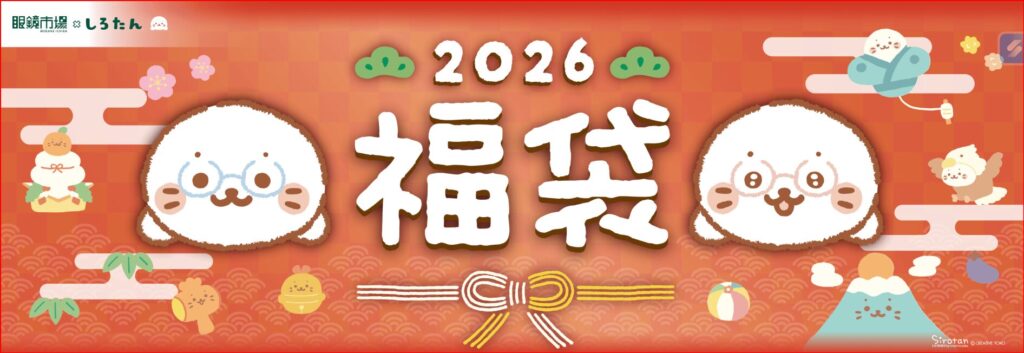 メガネ市場画像