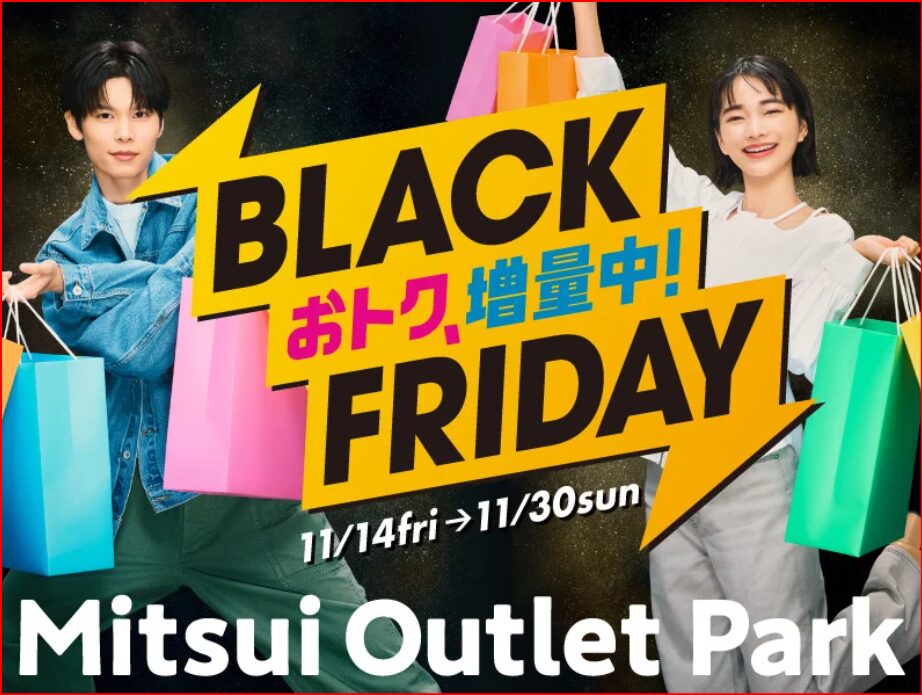 三井アウトレットパーク画像