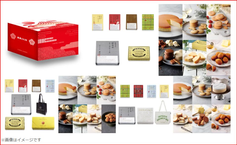 チーズガーデン画像