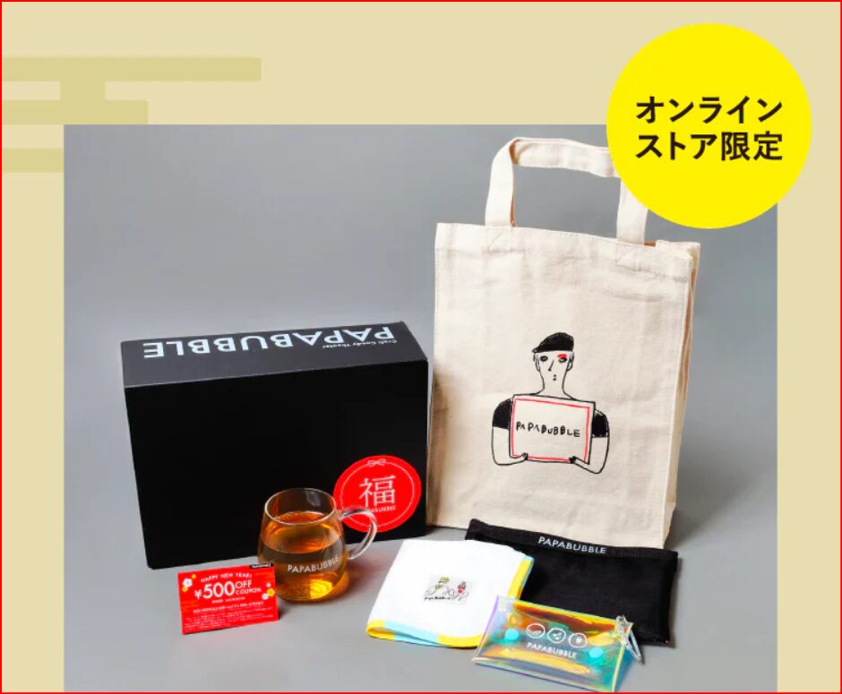 パパブブレ画像