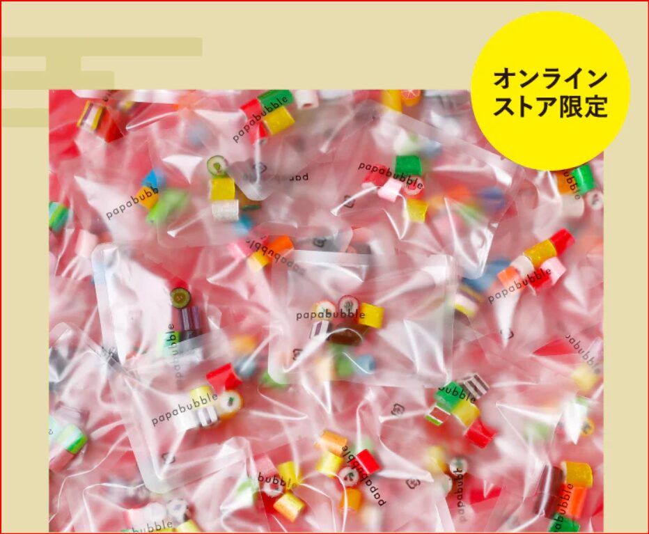 パパブブレ画像