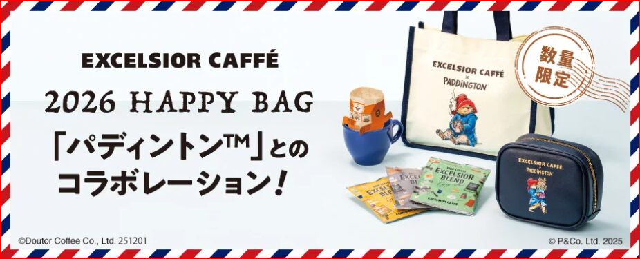 エクセルシオール画像