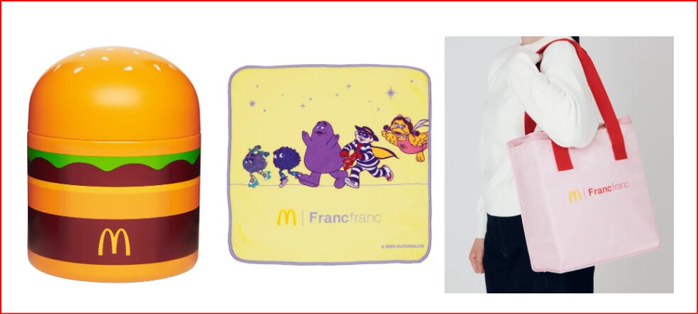 マクドナルド画像