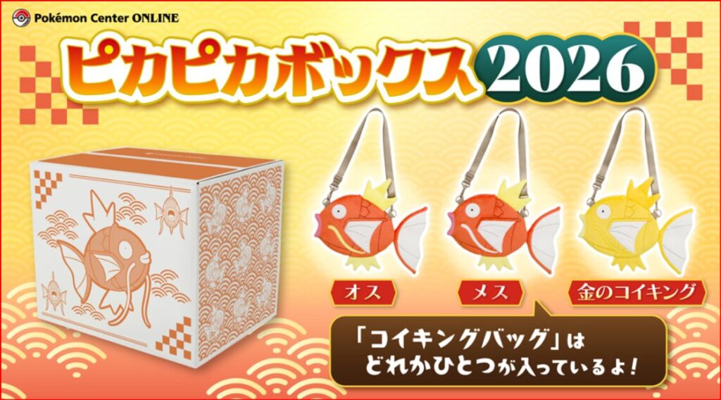 ポケモンセンター画像