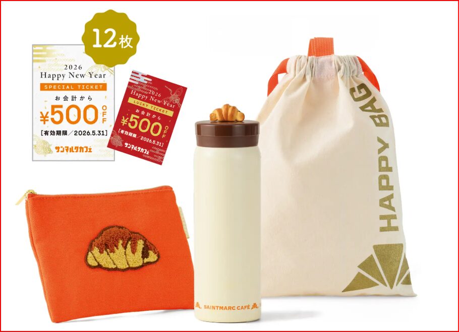 サンマルク画像