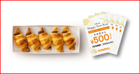 サンマルク画像