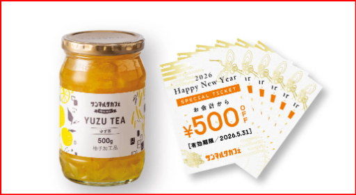 サンマルク画像