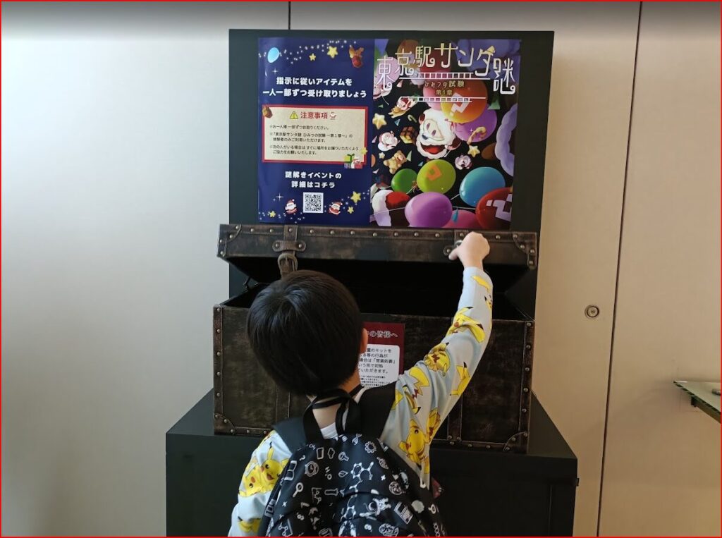 東京サンタ謎画像