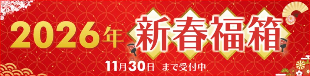 ソフマップ画像