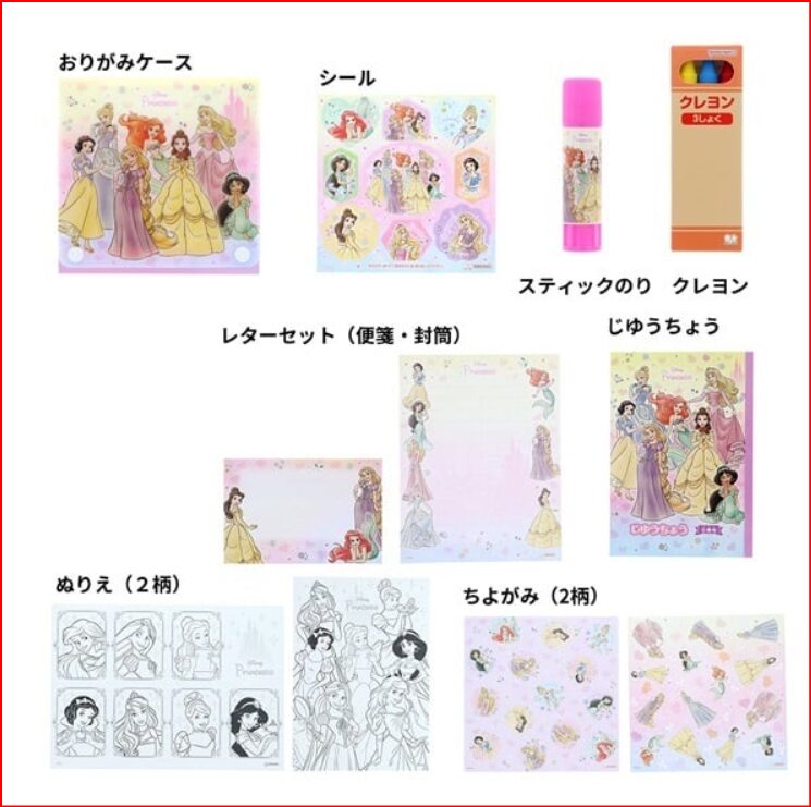 ディズニープリンセス画像