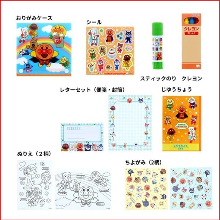 アンパンマン画像