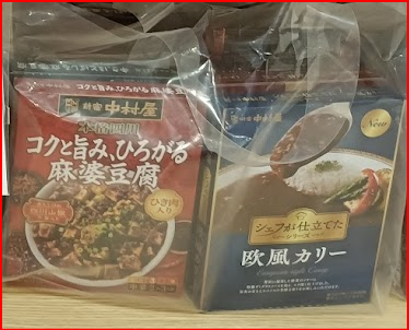 イオン福袋画像