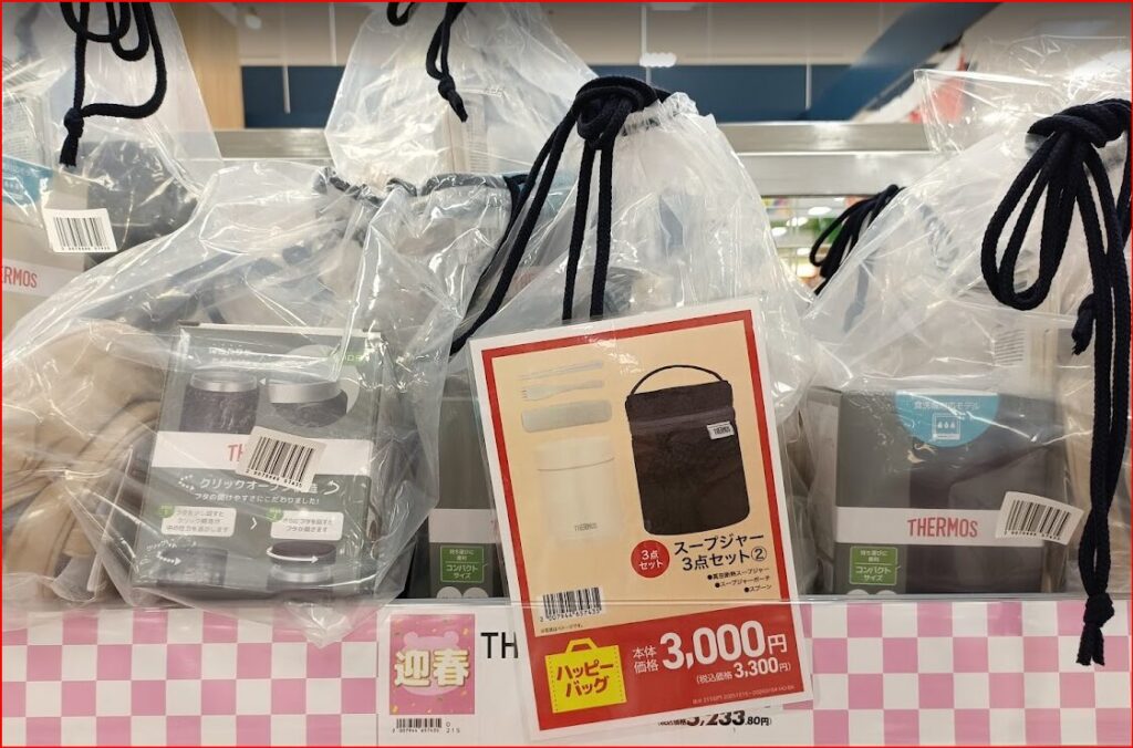 イオン福袋画像
