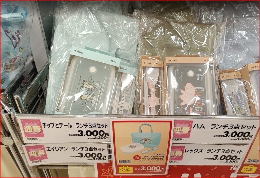 イオン福袋画像