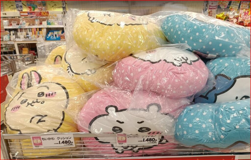 イオン福袋画像