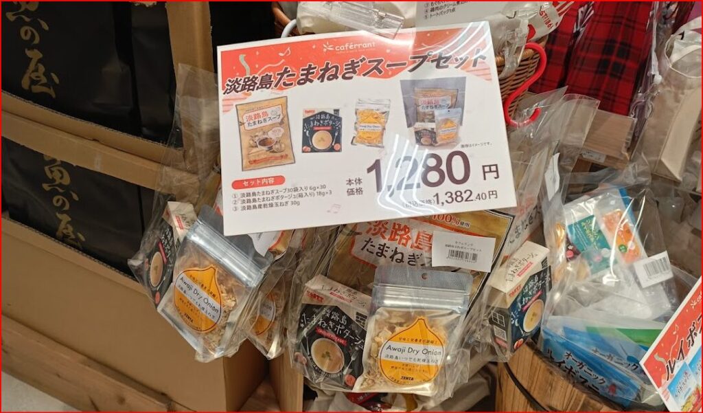 イオン福袋画像