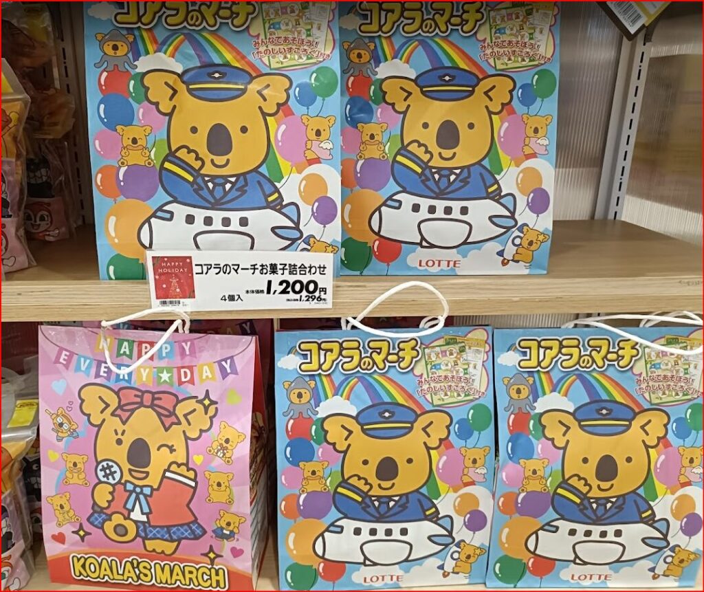 イオン福袋画像