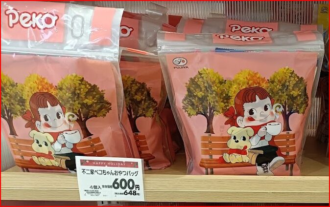 イオン福袋画像